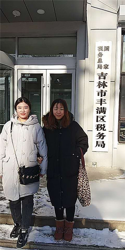 1608799683664520.jpg 20200102225131263126.jpg