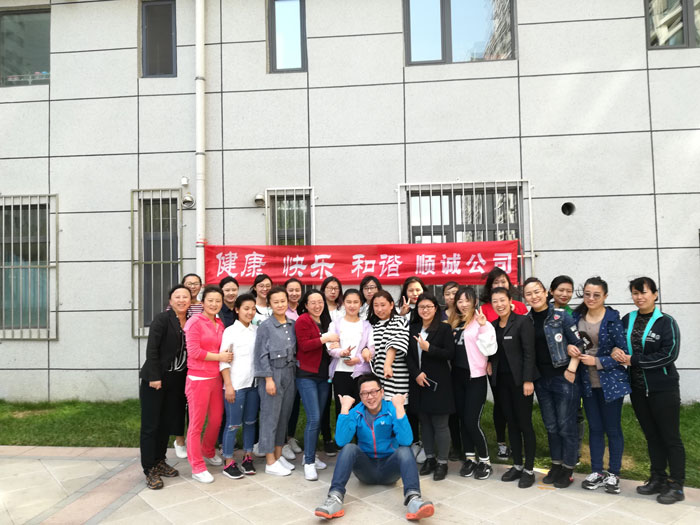 2017年五四青年节活动展...