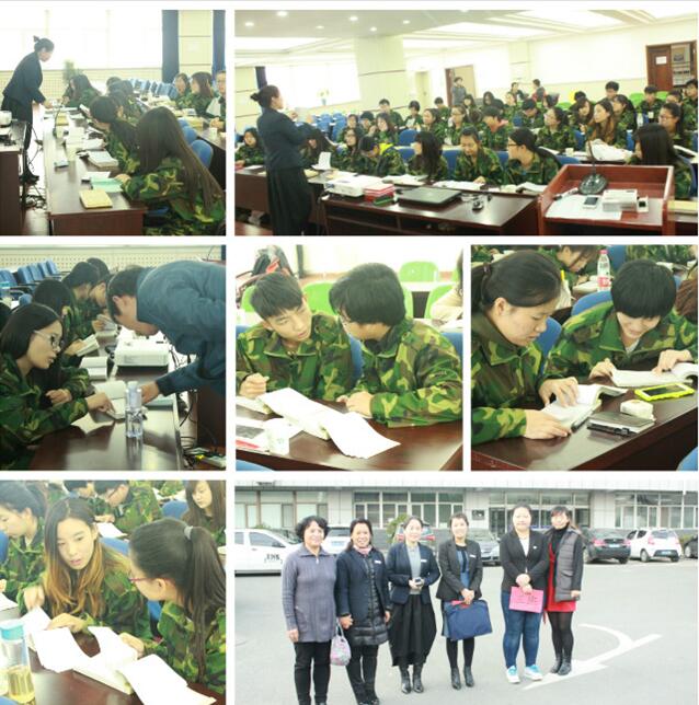 化工学院2014级会计专业...