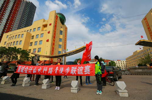 顺诚会计山水行徒步踏青...