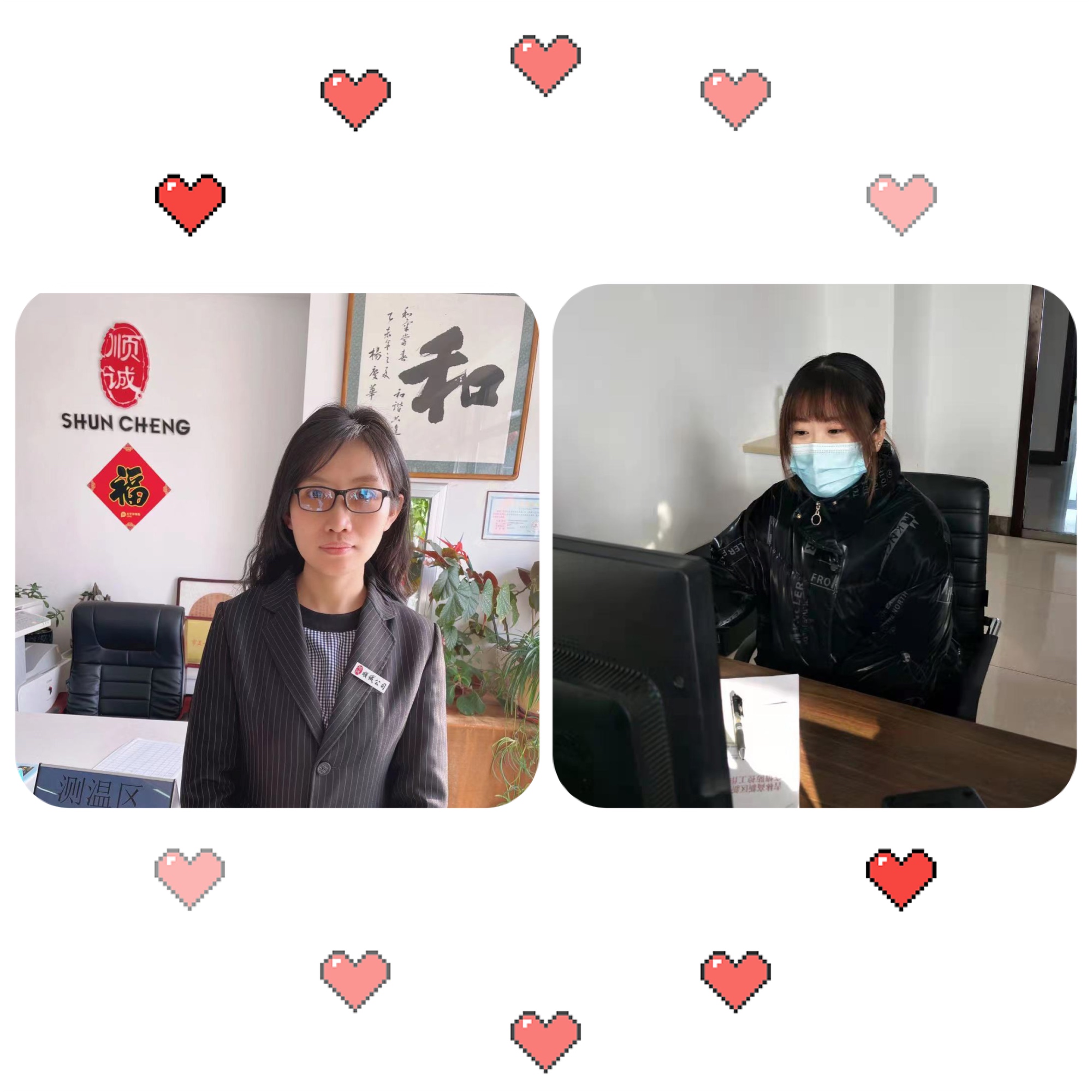 1611554977148925.jpg 微信图片_20210125135303.jpg