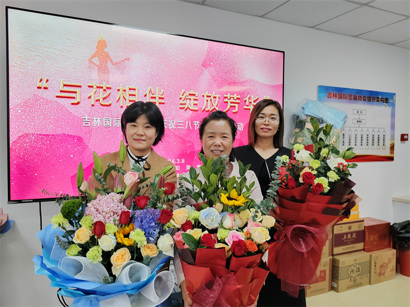 3.8女神节快乐！